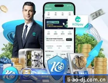 利澳电竞 APP